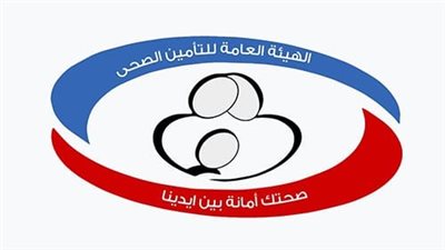 تخدم 69 مليون مواطن، خريطة مستشفيات التأمين الصحي بالمحافظات 