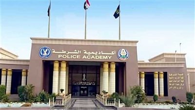 بدء التقديم لكلية الشرطة 2026، الداخلية تفتح باب القبول للحاصلين على الثانوية العامة والجامعات