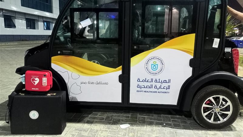 مشروع الرعاية الصحية
