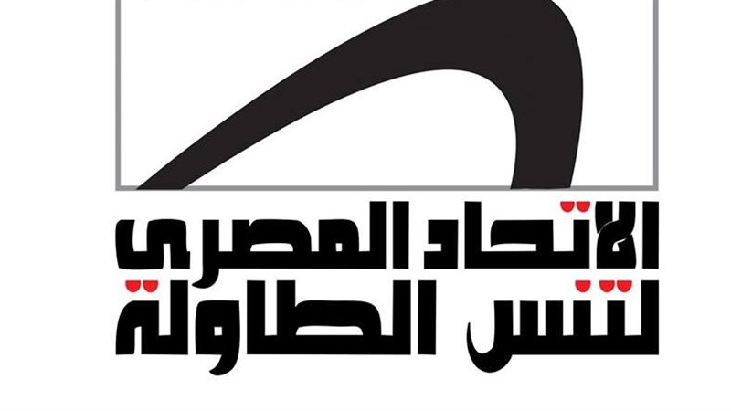 اتحاد تنس الطاولة،