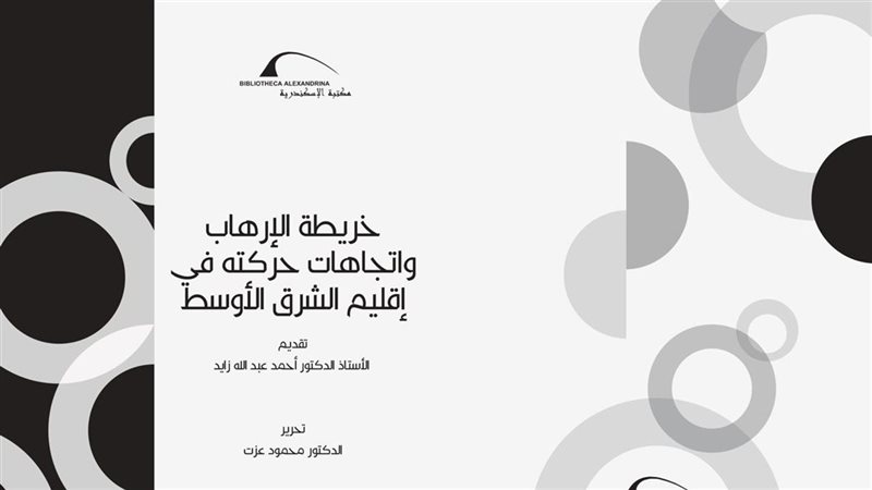 العدد السابع من سلسلة