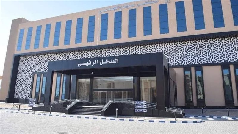 جامعة سوهاج 