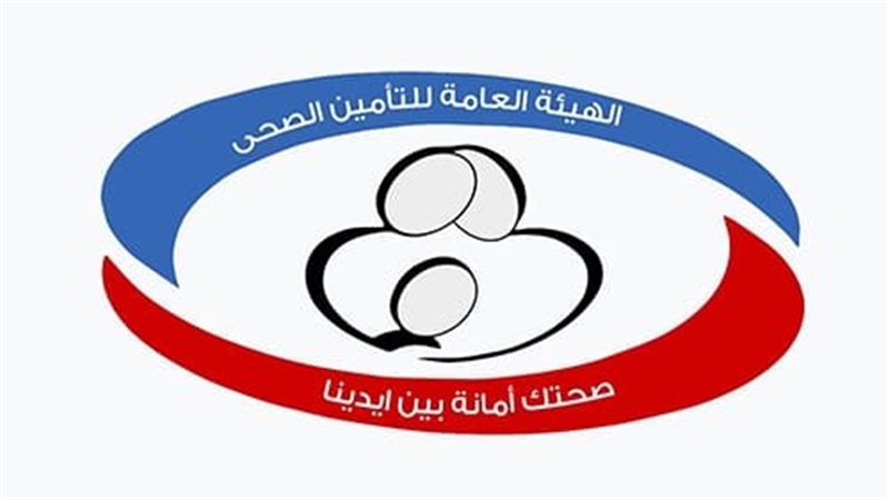 الهيئة العامة للتأمين