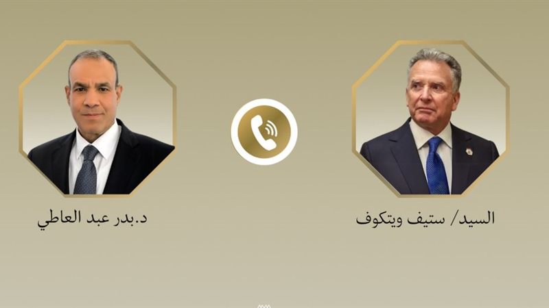 عبدالعاطي وويتكوف،