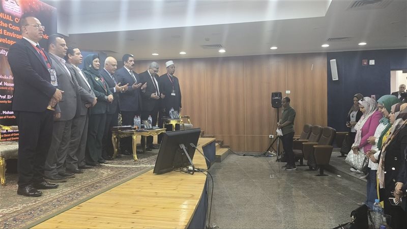 المؤتمر السنوي لكلية