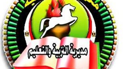 تعليم الشرقية توفر 967 وظيفة بالإدارات 