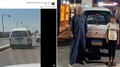 القبض على طفل يقود سيارة فى البحيرة