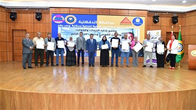 لـ 100 متدرب، محافظ الدقهلية يشهد ختام دورة إدارة الأزمات والأمن القومي