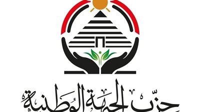 حزب الجبهة الوطنية يرفض دعوات التظاهر أمام السفارة المصرية في تل أبيب