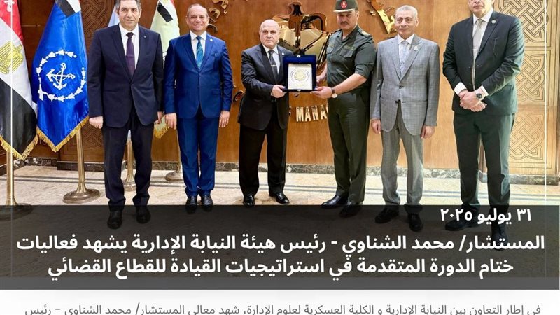 الدورة التدريبية