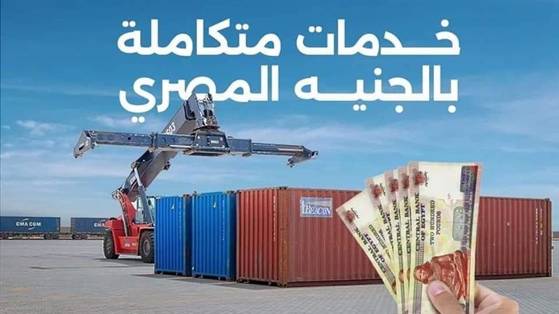 المواني الجافة، فيتو