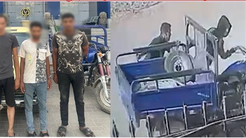 أخبار الحوادث اليوم