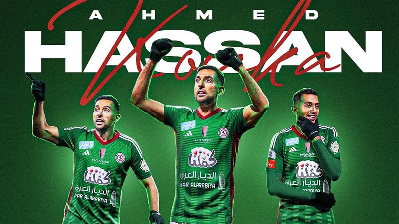 كوكا، فيتو