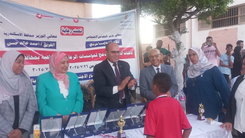 وزارة التضامن الاجتماعي،فيتو