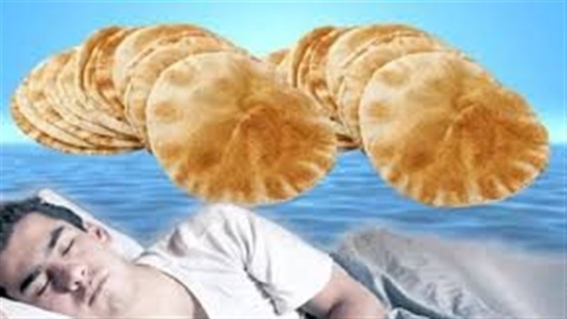 تفسير حلم توزيع الخبز