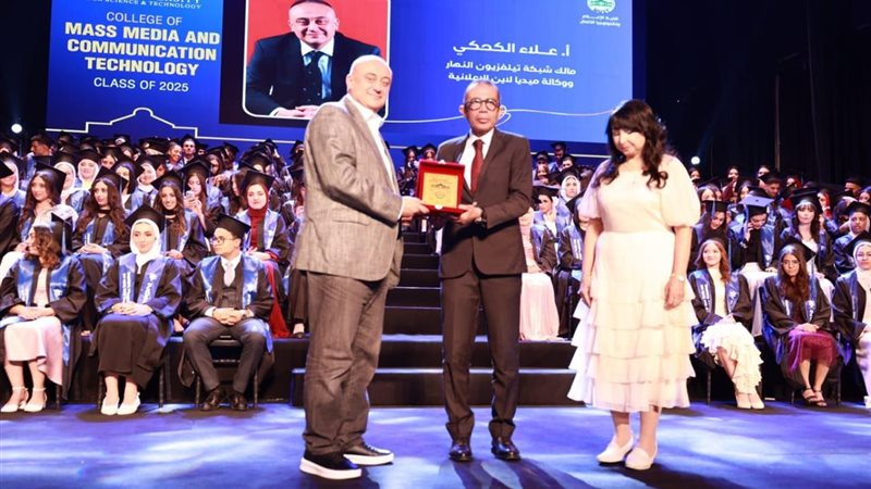 احتفال تخريج دفعة