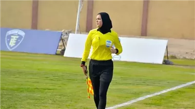  يارا عاطف سفيرة للتحكيم المصري في مونديال السيدات