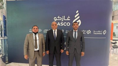 مودرن جاس توقع اتفاقية تعاون مع 