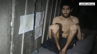 نحيل وعظامه بارزة، القسام تنشر لقطات لأسير إسرائيلي بغزة وتوجه رسالة للاحتلال (فيديو)