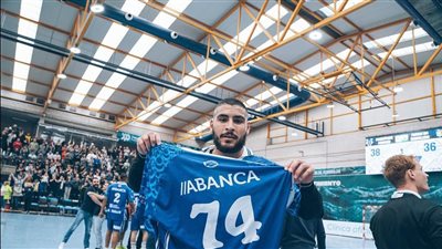 سيوداد ريال الإسباني يعلن تعاقده مع نجم الأهلي لليد 