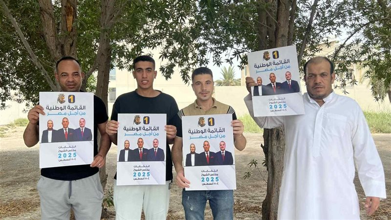 انتخابات مجلس الشيوخ