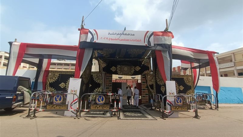 انتخابات مجلس الشيوخ