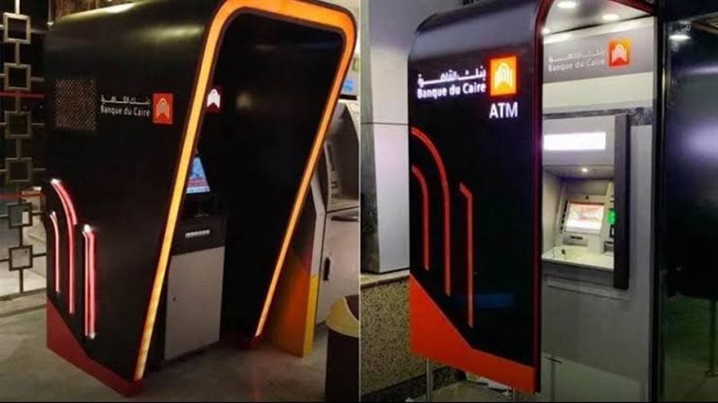 ماكينات بنك القاهرة