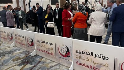 قبل انطلاقه اليوم، تعرف على جدول أعمال مؤتمر المصريين بالخارج (صور) 