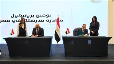 وزارتا الخارجية والتعليم تطلقان مبادرة 