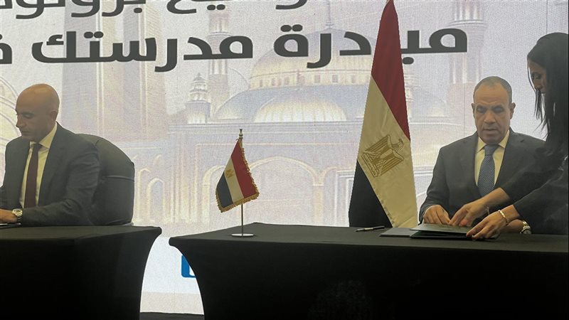 مراسم توقيع البروتوكول،