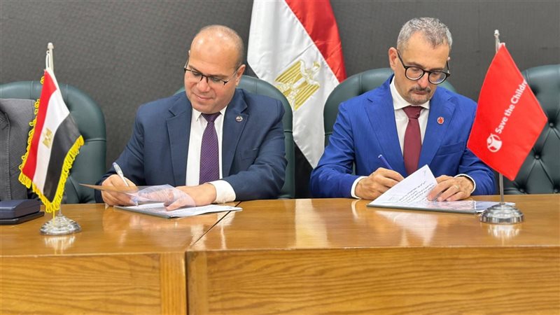 توقيع بروتوكول وزارة
