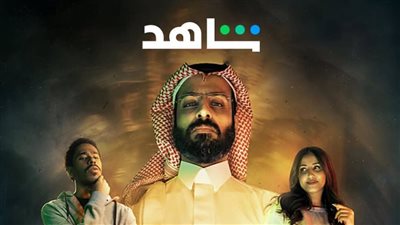 كل ما تريد معرفته عن المسلسل الخليجي عايشين معانا 