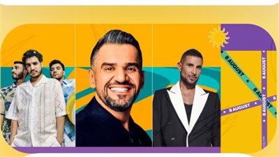 أسعار حفل حسين الجسمي وأحمد سعد في التجمع الخامس 