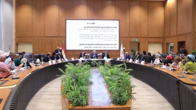 تنسيق الجامعات 2025،