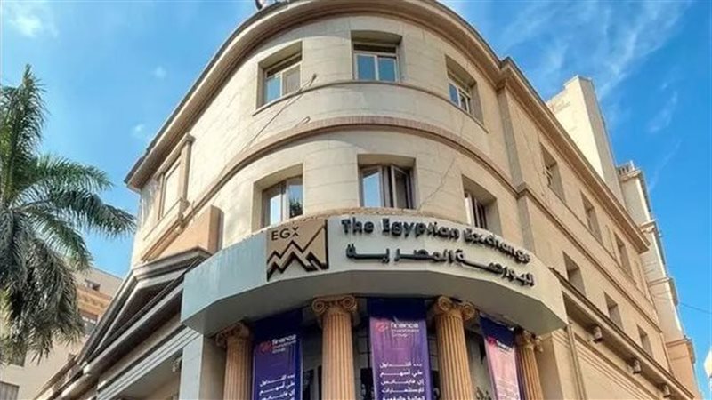 البورصة