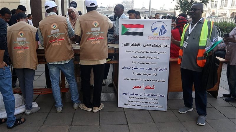 العودة الطوعية للإخوة