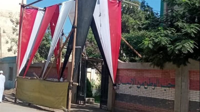 تجهيز مقرات مجلس