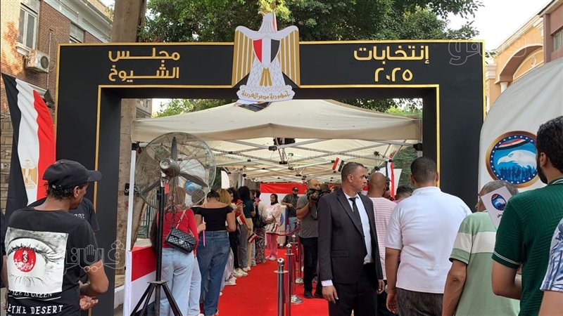 انتخابات مجلس الشيوخ