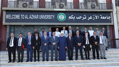 مذكرة تفاهم بين جامعة الأزهر والأكاديمية العربية للعلوم والتكنولوجيا