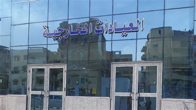 صحة الغربية: افتتاح عيادة متخصصة لأمراض الكلى بمستشفى طنطا العام