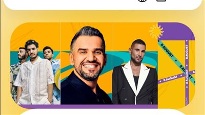 حمزة نمرة ومحمد فضل شاكر، كل ما تريد معرفته عن حفلات الساحل الشمالي الخميس المقبل 