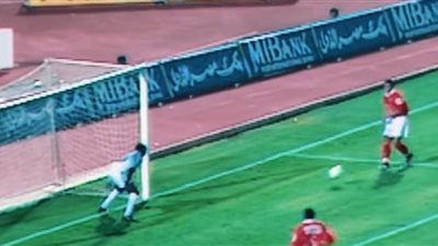 الأهلي يحتفي بذكري فوزه علي ريال مدريد (فيديو)