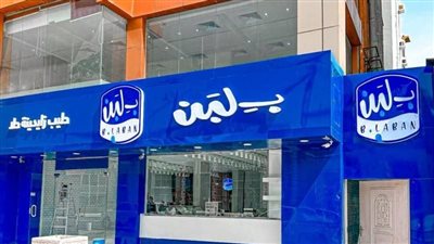 فصل تعسفي وتنازل بالإكراه عن الترقيات، مجزرة عمالية في مطاعم بلبن بمصر الجديدة