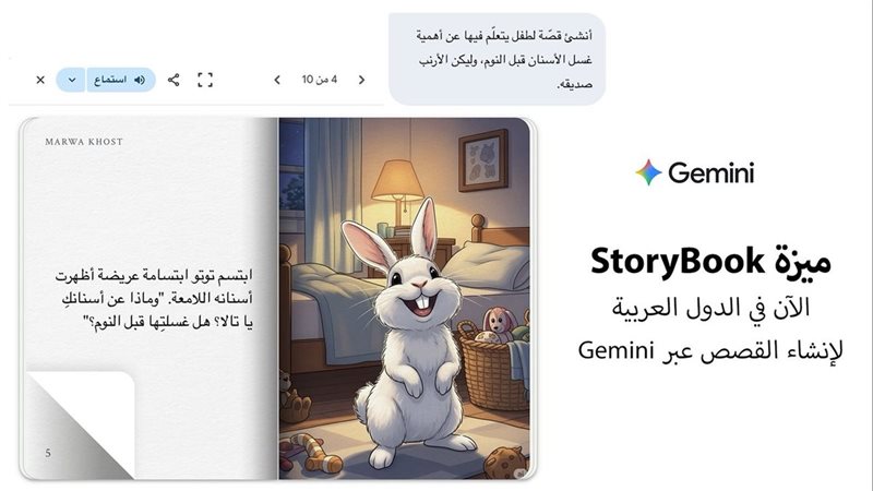 الخاصية الجديدة،