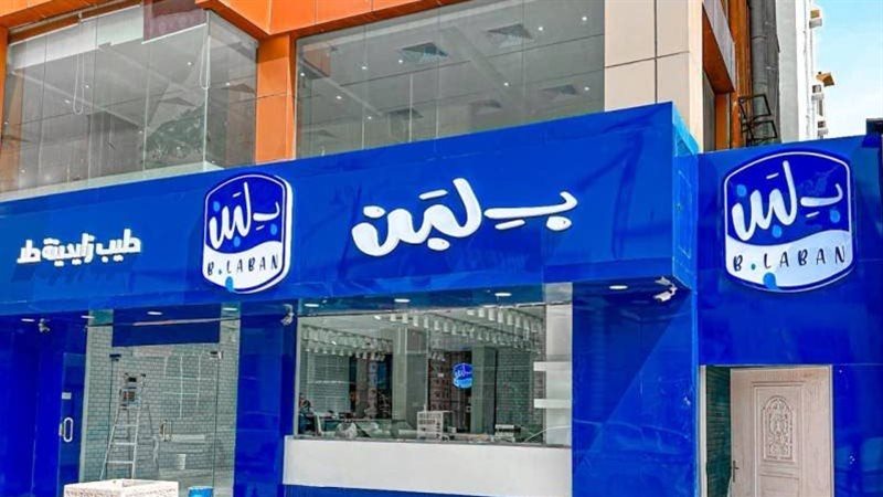 محاضر بمصر الجديدة