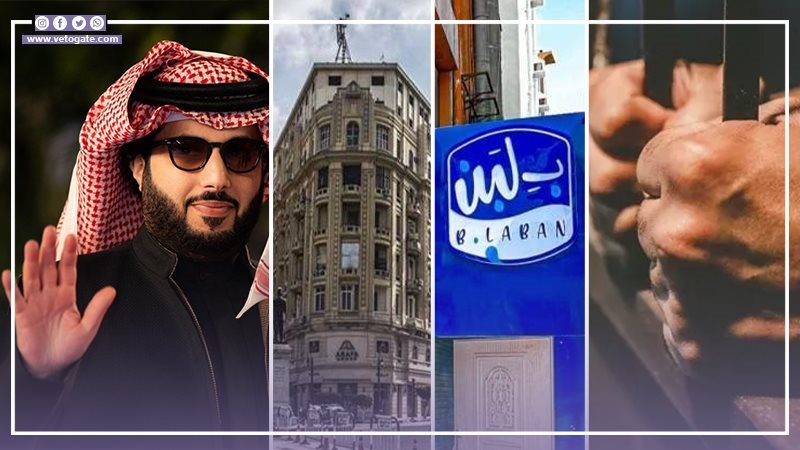 أخبار مصر