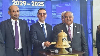 وزير الاستثمار يفتتح ﺟﻠﺴـﺔ ﺍﻟﺘﺪﺍﻭﻝ ﺑﻤﻨﺎﺳـﺒﺔ ﺑﺪء ﺍﺟﺘﻤﺎﻋﺎﺕ ﻣﺠﻠﺲ ﺇﺩﺍﺭﺓ ﺍﻟﺒﻮﺭﺻﺔ ﻓﻲ ﺩﻭﺭﺗﻪ ﺍﻟﺠﺪﻳﺪﺓ 