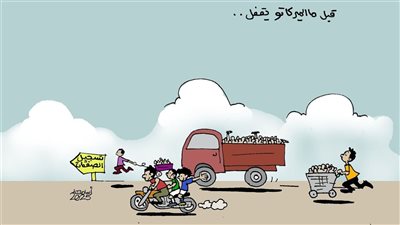 كاريكاتير فيتو.. لما تحاول تلحق قبل ما الميركاتو يخلص