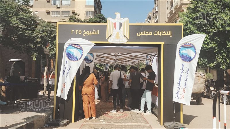 انتخابات مجلس الشيوخ