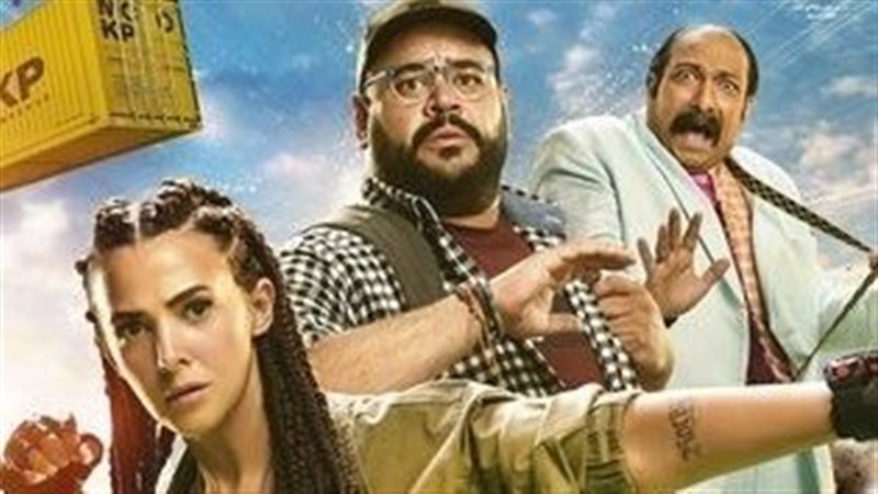روكي الغلابة، فيتو